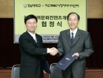 마산MBC와 '경남지역문화컨텐츠개발사업' 협약 체결