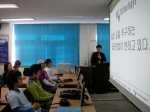 e-비즈니스학부 유비쿼터스 전문가 초청 특강 개최