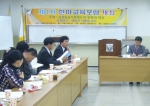 교육문제연구소 '제1차 한마교육포럼' 개최