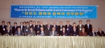 경남대·북한대학원대학교, 미국 우드로 윌슨 센터와 공동 국제학술회의 개최