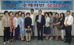 평생교육원 유화ㆍ수채화반 전시회 개최