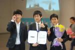 e-비즈니스학부 ‘사이버나라’, Korea Web Contest에서 금상 수상