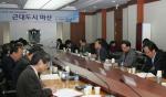 경남대 인문과학연구소, ‘근대도시 마산’ 주제로 학술대회 개최