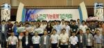2012 전국 로봇 경진대회 본교에서 개최