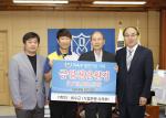 사격 최수근 선수, 모교 경남대에 발전기금 1,000만원 전달