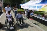 장애학생지원센터, 2014학년도 1학기 장애체험 활동 개최