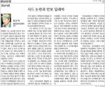 [경남신문 경남시론] 김근식 교수