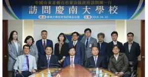 우리대학교, 중국 옌타이시 라이산구 정부 방문단과 협의