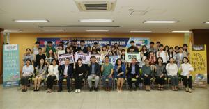 LINC+사업단, 지역사회(산업)연계 교과목 경진대회 시상식 개최
