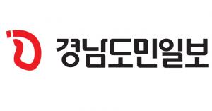 [경남도민일보 신문기사] 미디어커뮤니케이션학과 소식