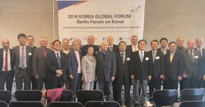 2018 한반도 국제포럼(KGF) 독일회의 개최