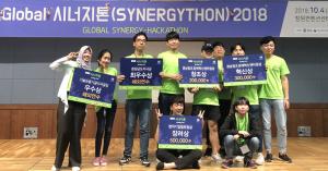 우리대학교, 글로벌 시너지톤 2018 경진대회 수상