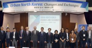 극동문제연구소,  ‘북한의 도시: 변화와 교류’ 국제학술회의 개최