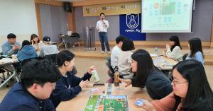 LINC+사업단, ‘청년들이 바꿔가는 지역사회 캠프’ 개최