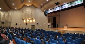 대학혁신지원사업-우리대학교, ‘제5회 교육혁신포럼’ 개최