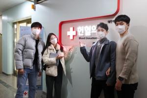 홍보대사, 코로나19 위기 극복 생명 나눔 헌혈 동참