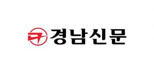 [경남신문] NC 다이노스 2020정규리그 우승