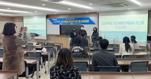 대학혁신지원사업단, ‘수요 맞춤형 평생교육 성과 공유회’ 개최