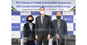 극동문제연구소, 주한 캐나다 대사관과 MOU 갱신체결