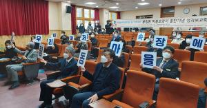 LINC+사업단, 봉림동 마을교과서 출판기념 성과보고회 개최