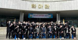 제53대 ‘중심’ 총학생회 출범식 개최