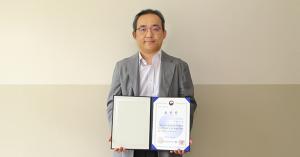 박부성 교수, 과학기술정보통신부 장관 표창장 수상