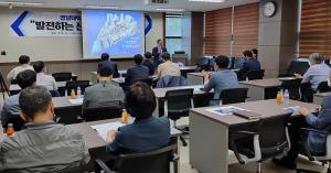 LINC+사업단, ‘발전하는 산학협력 세미나’개최