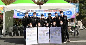 제53대 ‘중심’  총학생회, 소아암 아동 환자 위한 기부활동 펼쳐