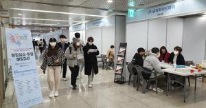 LINC+사업단, ‘현장실습·취업 매칭DAY’ 개최