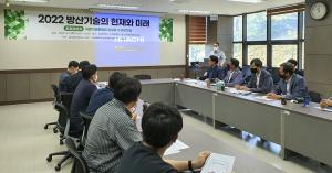 LINC3.0사업단, ‘지역방위산업 전문가 특강’ 개최
