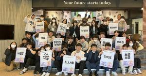 LINC3.0사업단, 2023 창업동아리 운영 설명회 개최