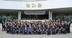 제55대 ‘동행’ 총학생회 출범식 개최