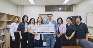 제26기 여성지도자 양성과정, 발전기금 200만 원 전달
