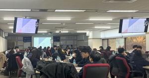 LINC3.0사업단, G-Star 부트캠프 참여