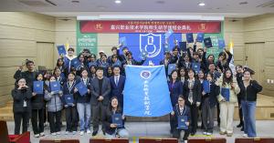 중국 가흥직업기술대학과 ‘미리 가보는 대학 프로그램’ 진행