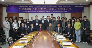 인권센터, 창원지방검찰청 마산지청과 공동학술세미나 개최