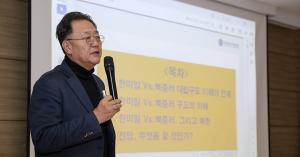 통일미래최고위과정, 강준영 한국외국어대학교 교수 초청 특강 가져