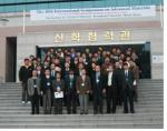 신소재연구소 제10회 국제 신소재 심포지엄 개최