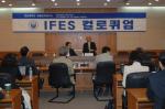 극동연, 미국 조지아대 박한식 교수 초청 토론회 개최