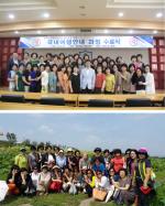 우리대학 평생교육원, 국내여행안내 과정 수료식 개최