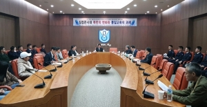 우리대학교, 충남대 통일교육사업단과 공동학술회의 개최