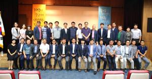우리대학, 기업밀착형대학 성장 위한‘LINC+ 산학넷 출범식’개최