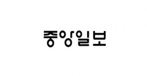 [중앙일보 신문기사] 경영학과 소식