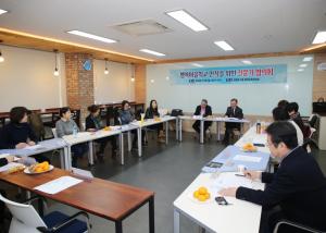 교육문제연구소, 행복마을학교 전문가협의회 개최