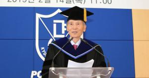 우리대학교 제11대 총장 박재규 박사 취임식 개최