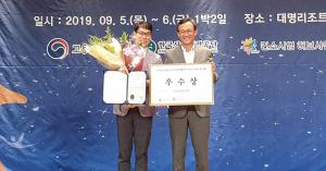 HRD사업단 박창문 팀장, 한국산업인력공단 이사장상 수상