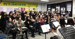유아교육과, ‘경험기반 교육과정 운영 전시회’ 개최