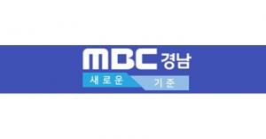 [MBC경남 보도]'중국인 유학생' 속속 입국… 대학 비상