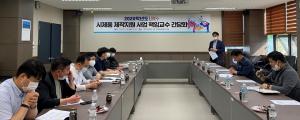 LINC+사업단, ‘시제품 제작지원 사업 책임교수 간담회’ 개최