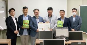 한국국토정보공사, 토목공학과에 측량업무 소프트웨어 기증